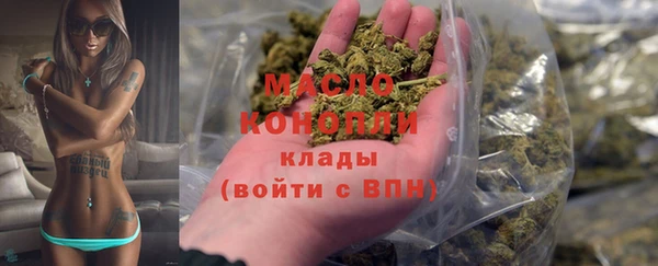 марки nbome Богородск